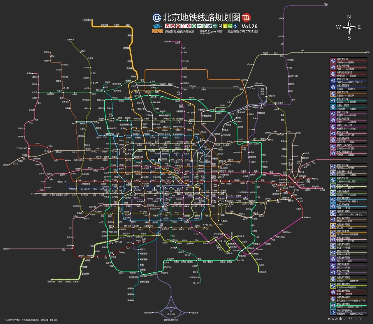 传说中的北京地铁终极规划图