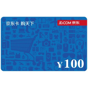 200元的京东卡售价是多少 200元的京东卡售价是多少