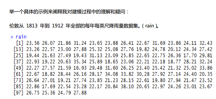 时间序列分析流程步骤探索详解及疑问 - 金融数