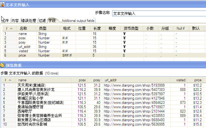 数据分析简历专业技能,数据分析简历专业技能怎么写