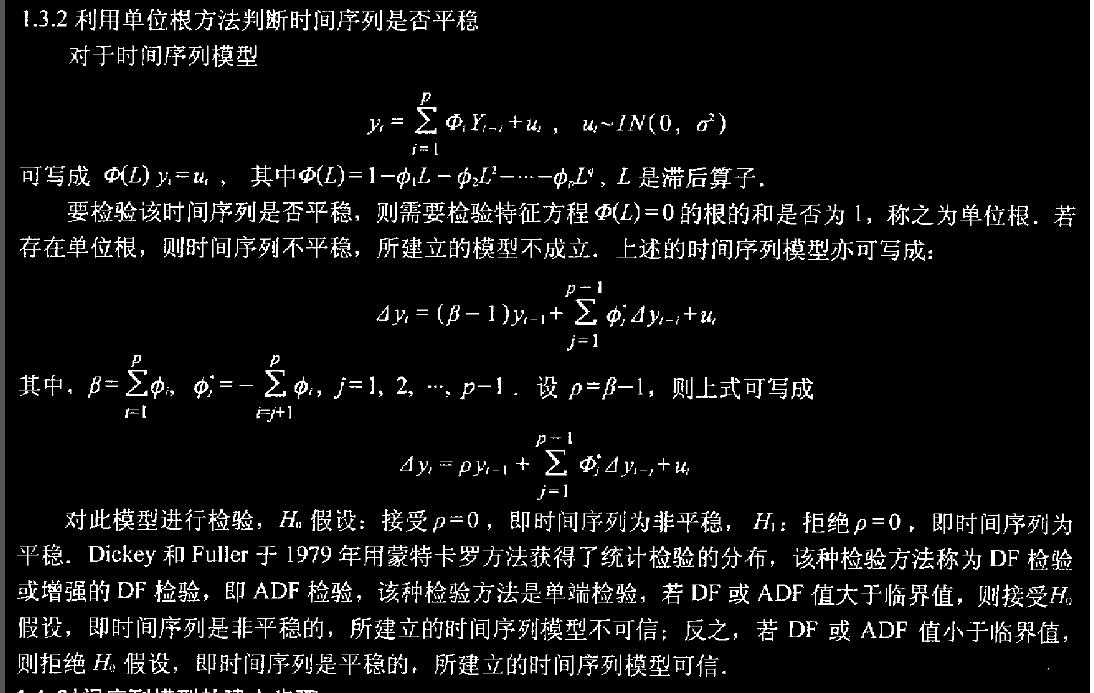 数学模型图片_数学思维导图_预测gdp的数学模型