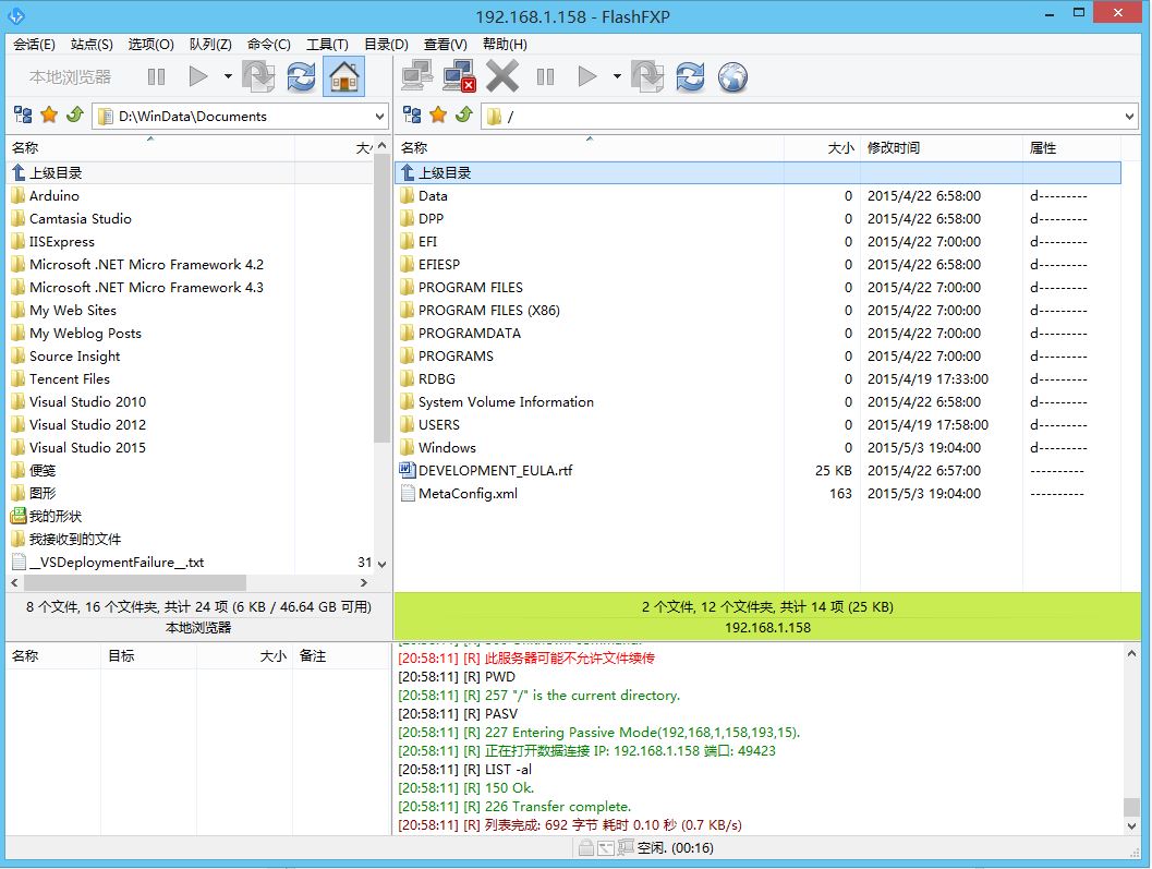 树莓派2_修改树莓派用户密码_树莓派 默认密码