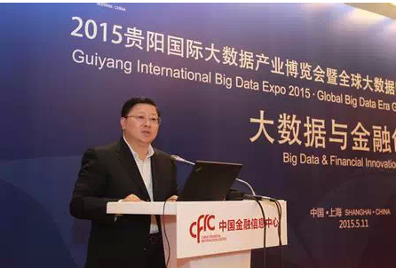 大佬齐聚贵阳,传说中的数博会到底是个啥?